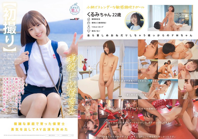 1mogi00146pl