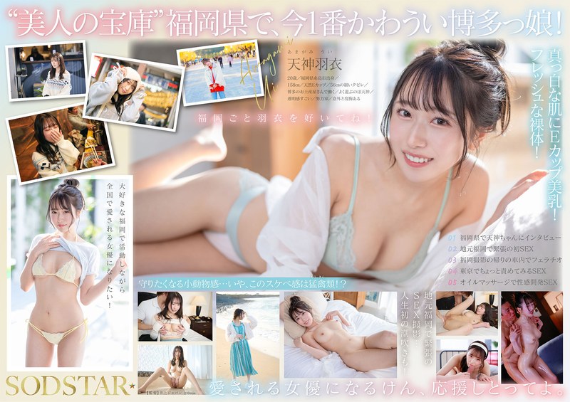 1start00323pl