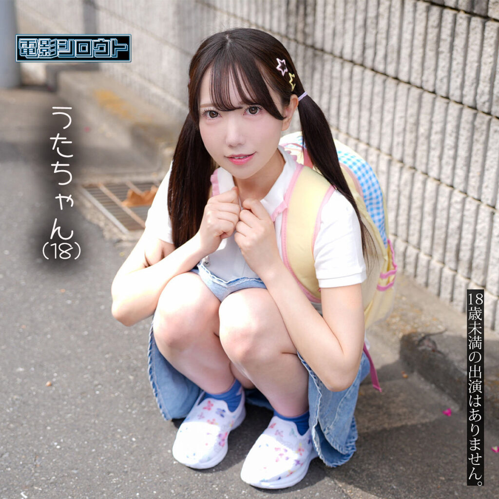 Deas060jp