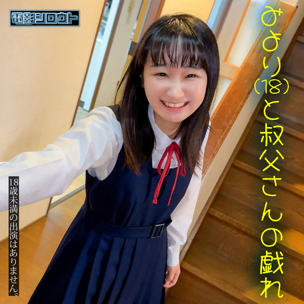 Deas061jp