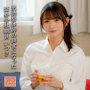 Debz029jp