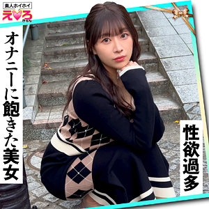 Erk119jp