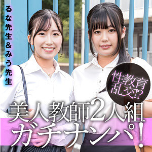 Esdx099jp