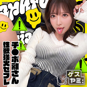Gesy094jp