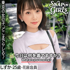 Grsp023jp