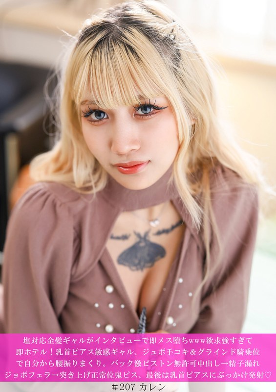 H 1658hnhu00207pl