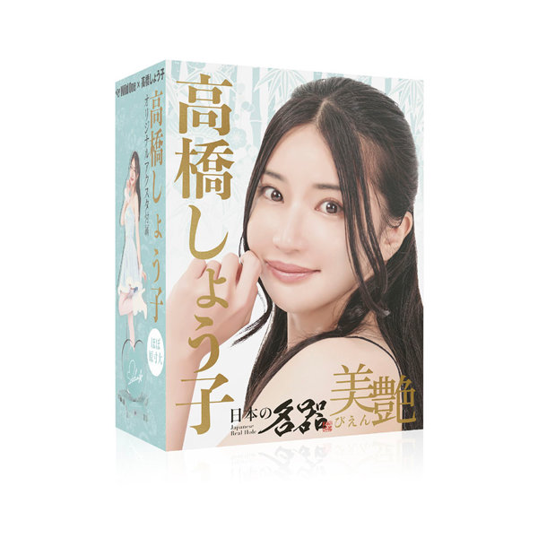Ho12217pl