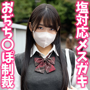 Instc704jp