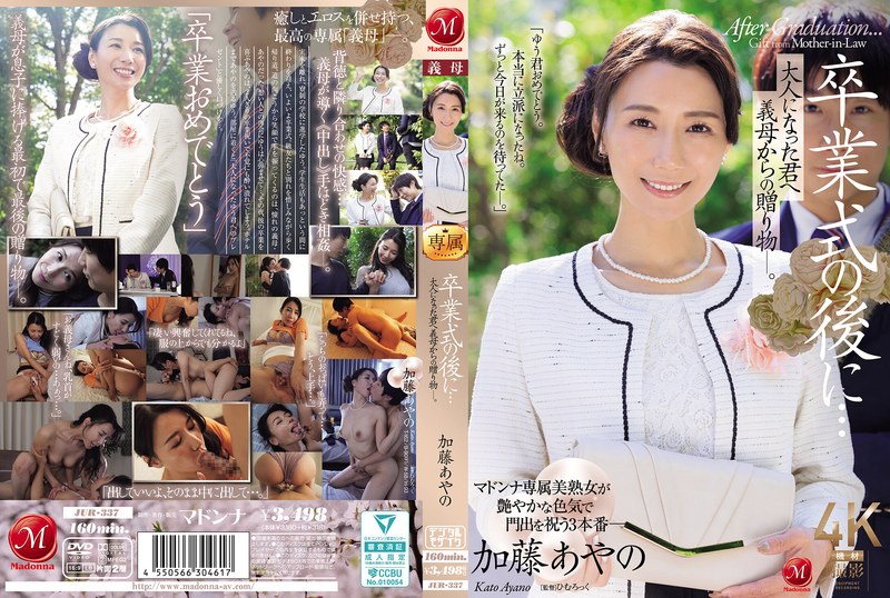 Jur00337pl