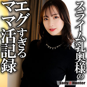Lady555jp