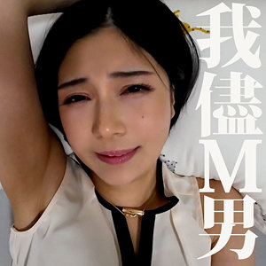 Mrs0053jp
