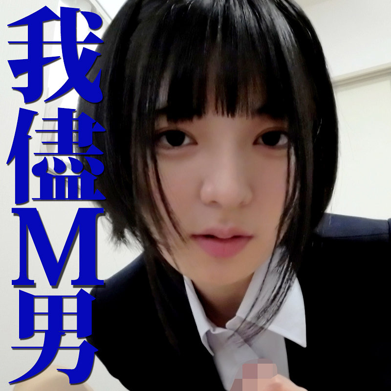 Mrs0111jp