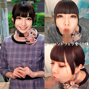 Nost204jp