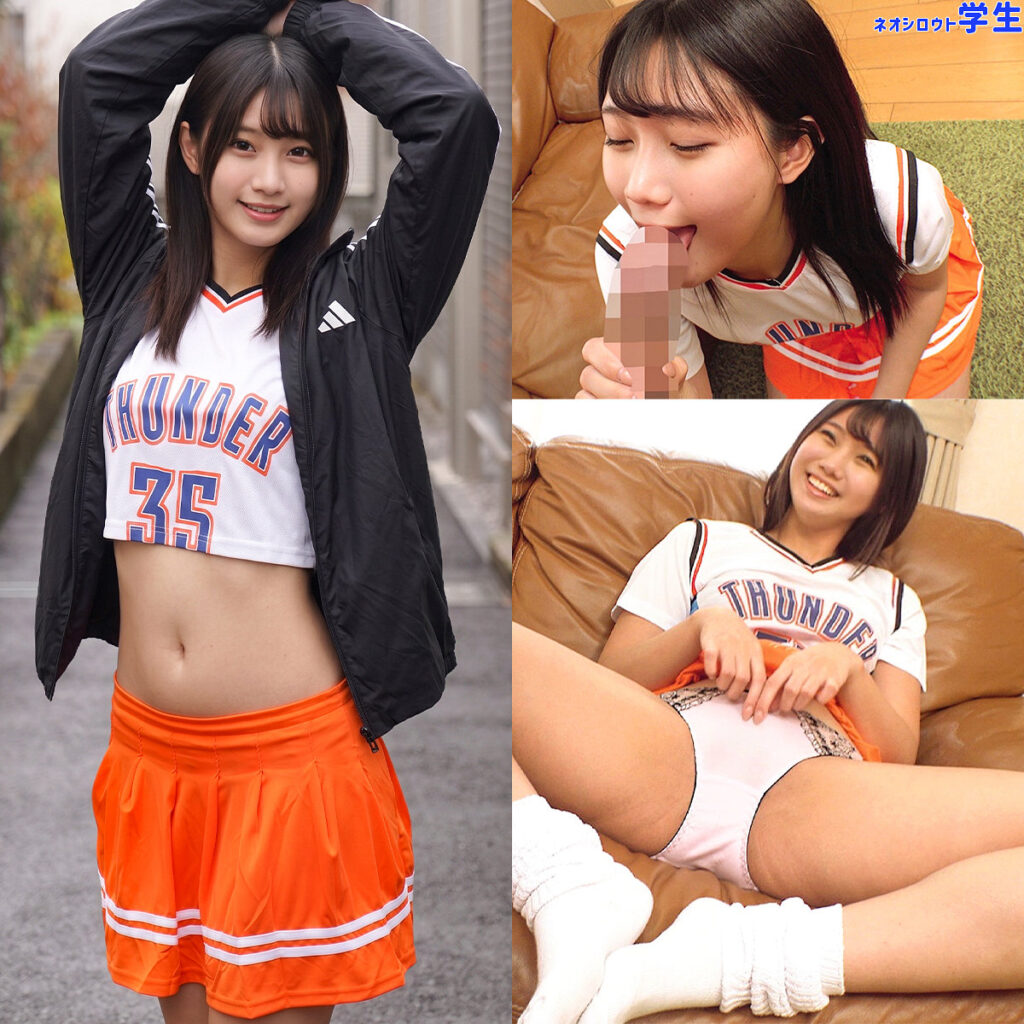 Nost254jp