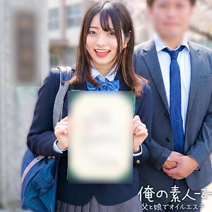 Orecz459jp