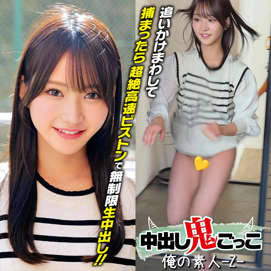 Orecz555jp