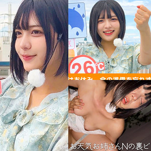 Oremo538jp