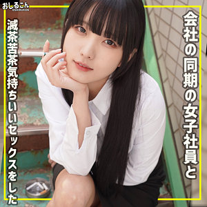 Oshi013jp