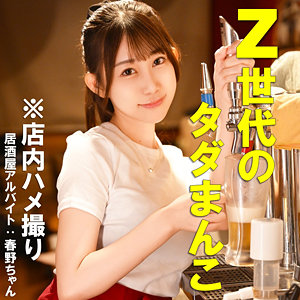 Pai172jp