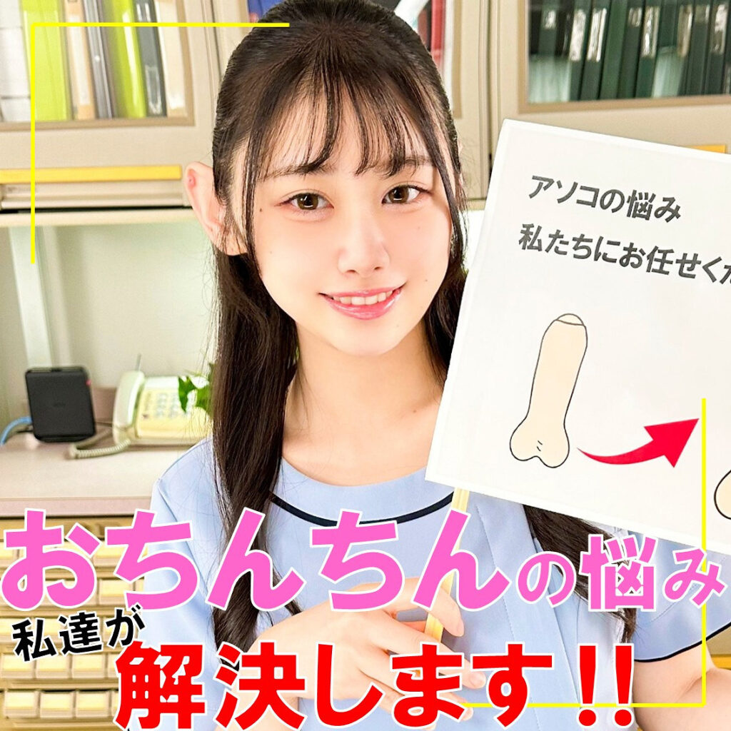 Pai212jp
