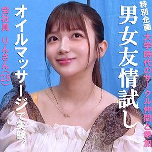 Pai244jp