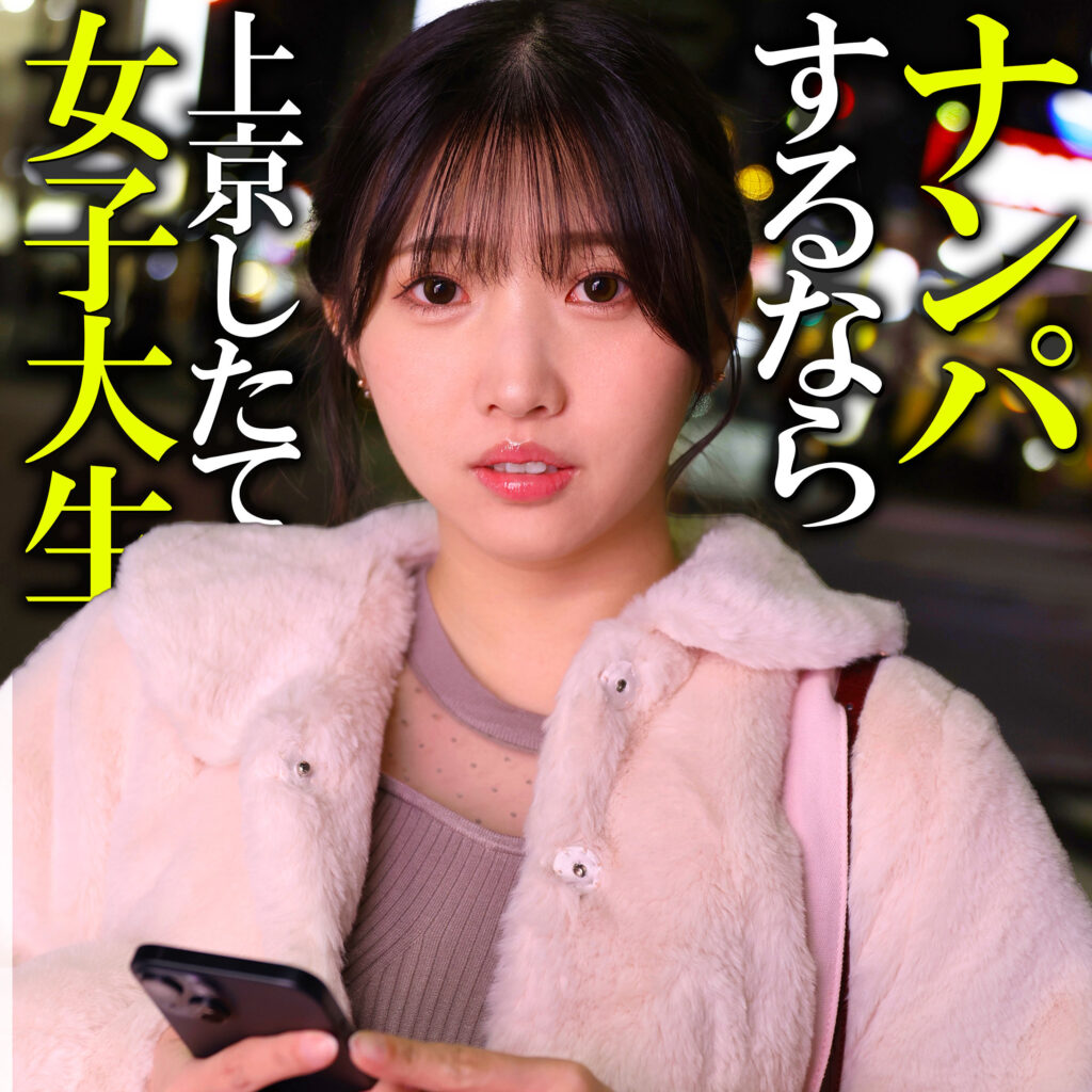 Pai380jp