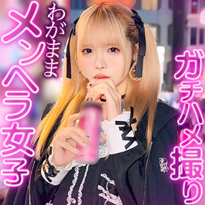 Rch0012jp