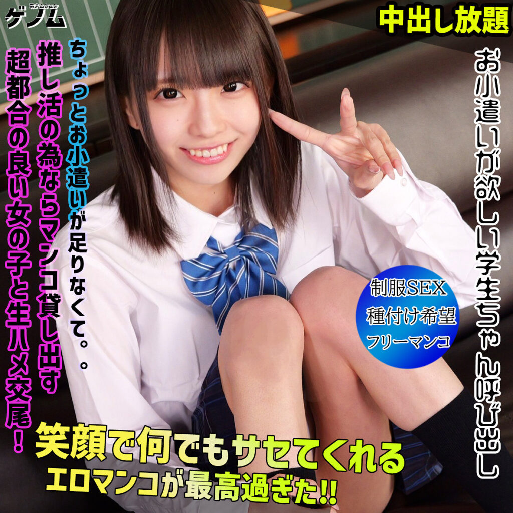 Smgn066jp