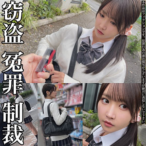 Smje006jp