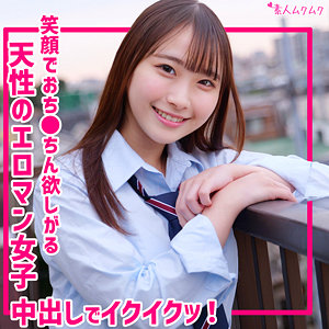 Smuk319jp