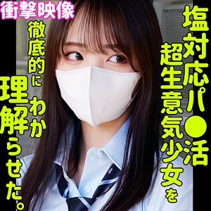 Smus068jp