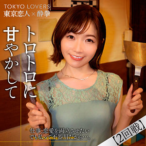 Tcs008jp