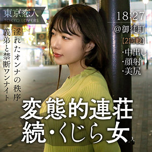 Tkk059jp