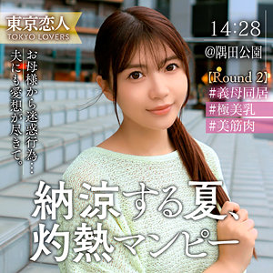 Tkk072jp