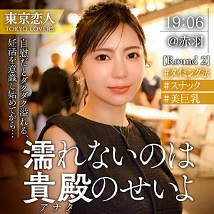 Tkk074jp