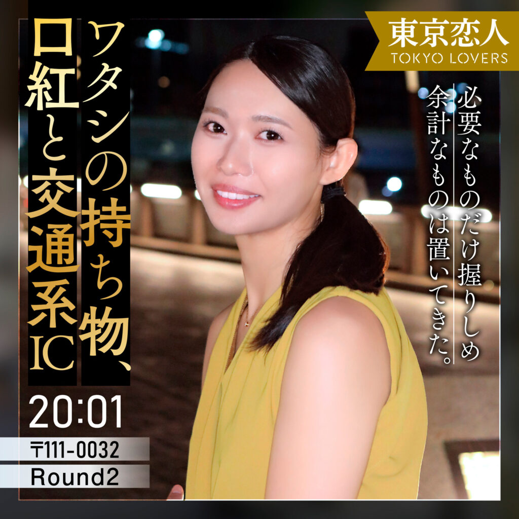 Tkk085jp