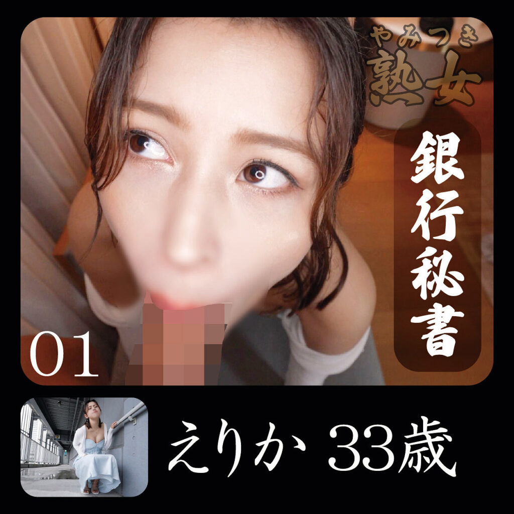 Ymtk129jp
