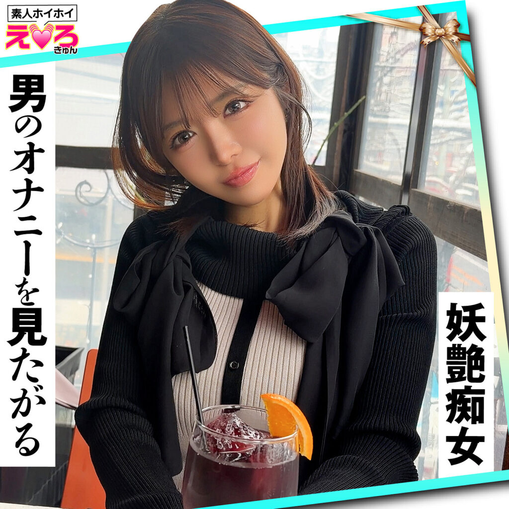 Erk123jp