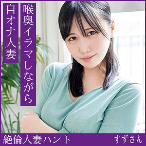 Hint0717jp