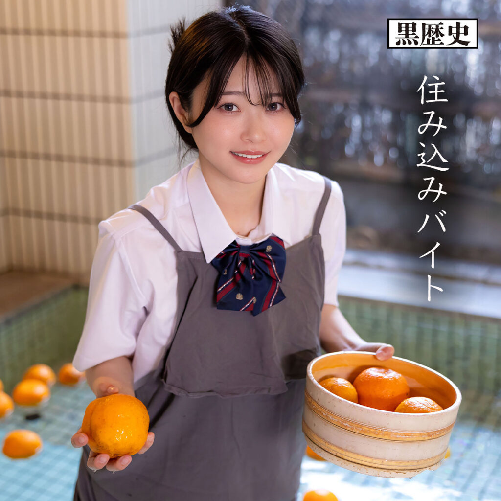 Kure046jp