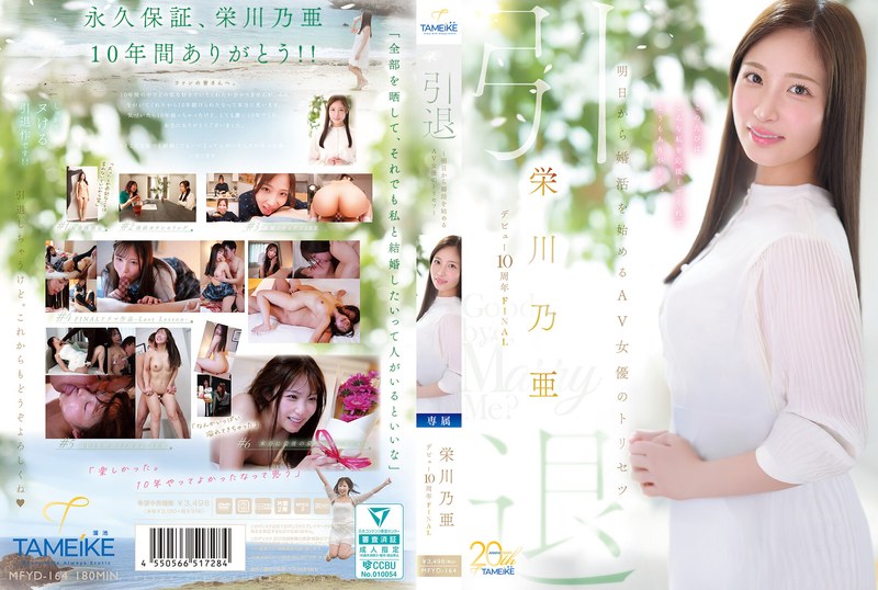Mfyd00164pl