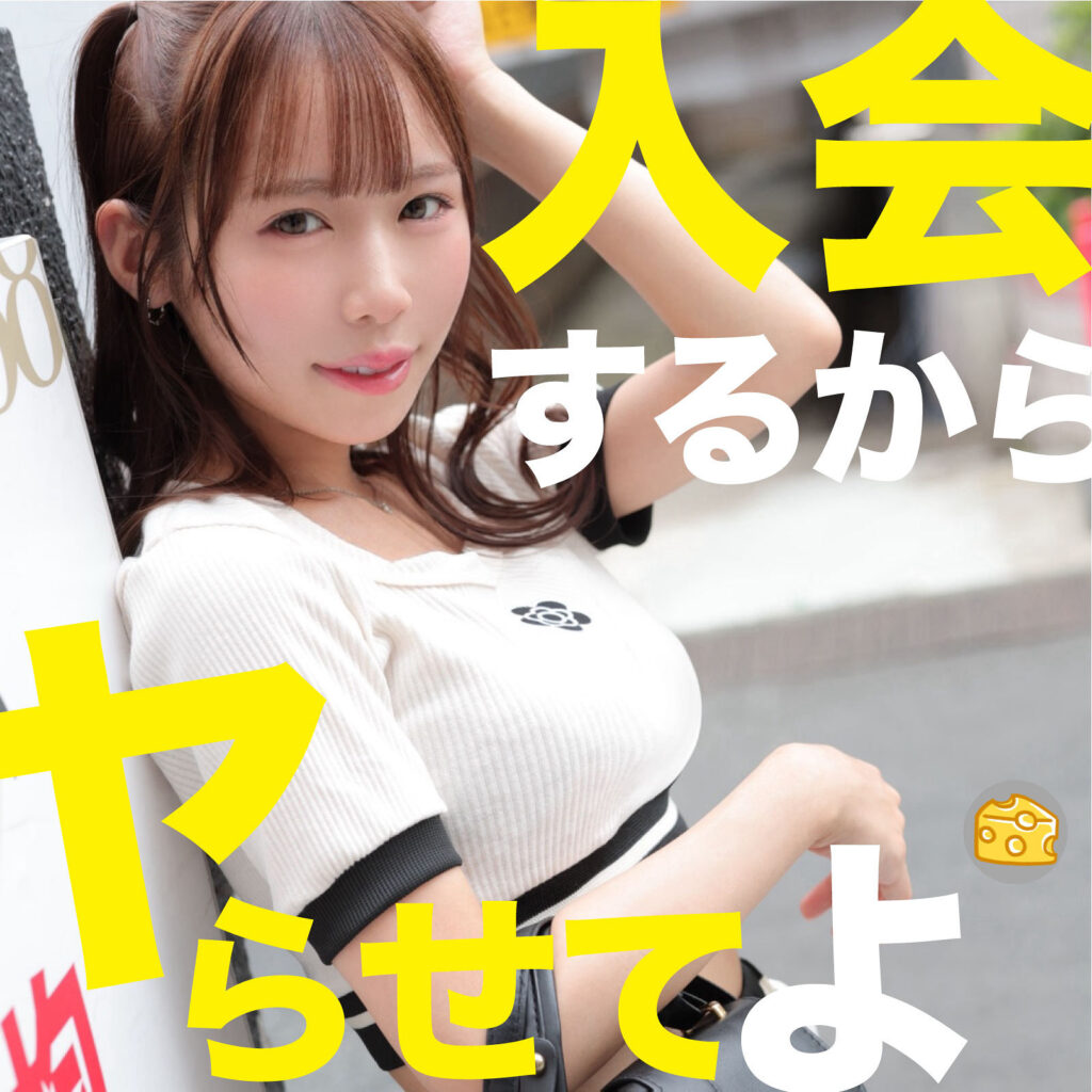 Mgsod078jp