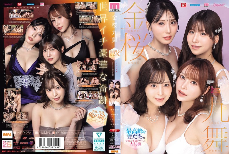 Mird00284pl