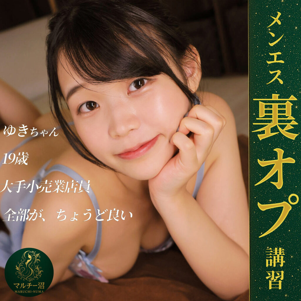Msodn055jp