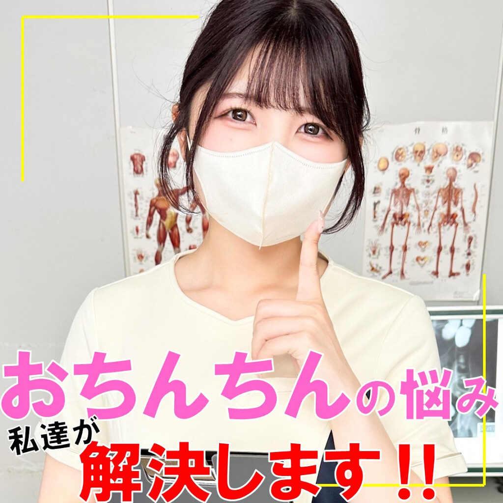 Pai214jp
