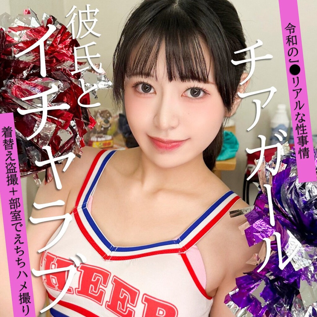 Pai272jp