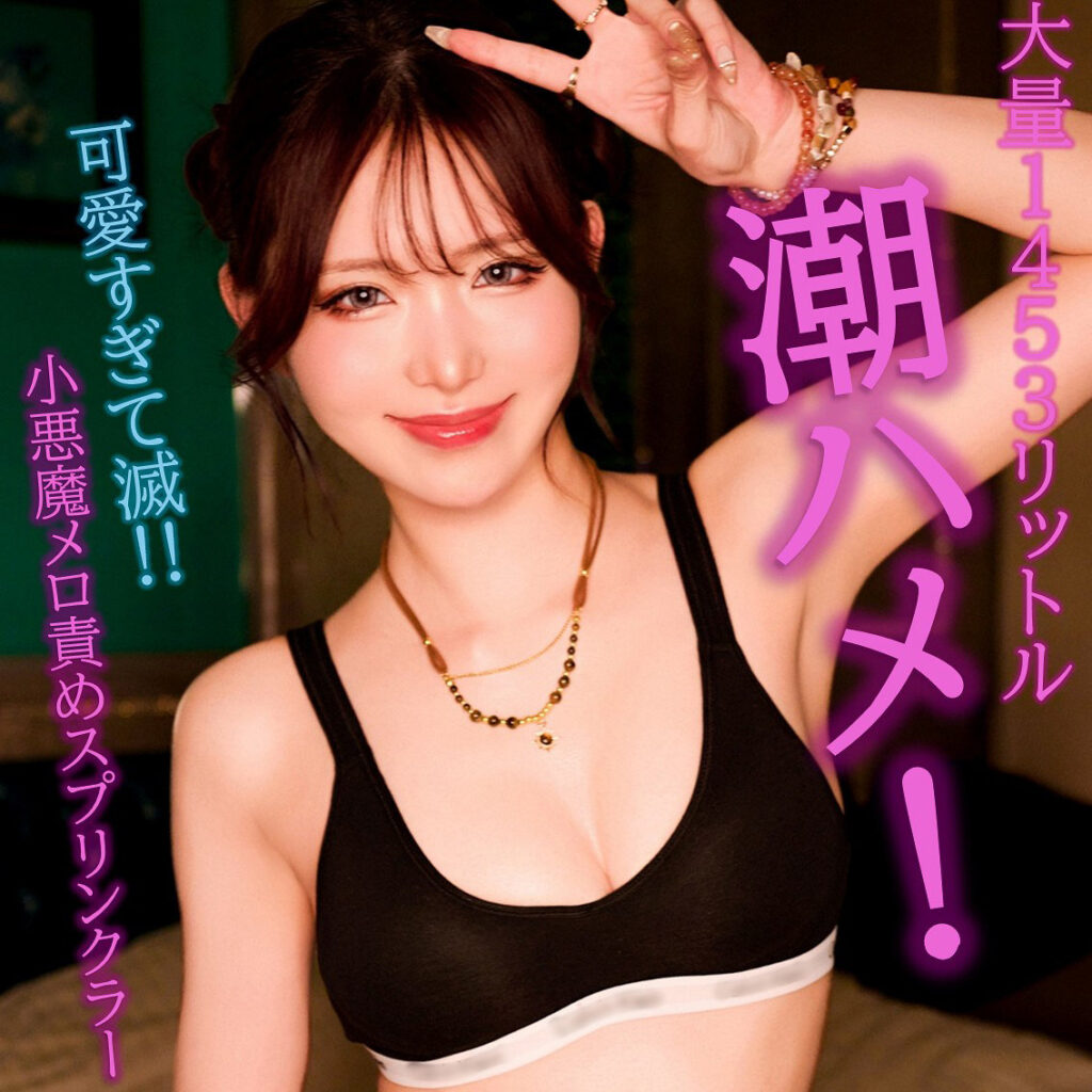 Pai368jp