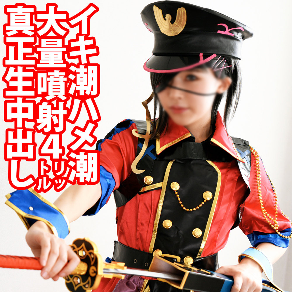 Shc0038jp