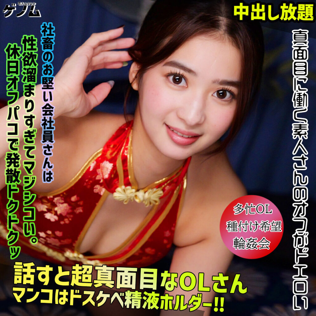 Smgn045jp
