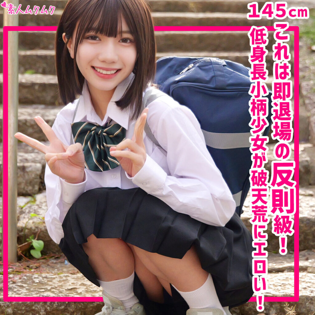 Smuk325jp